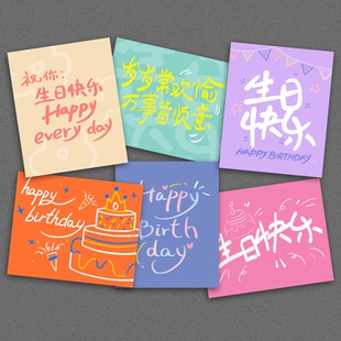 生日快乐小卡片定制简约ins花束祝福贺卡 花店蛋糕店手写卡明信片
