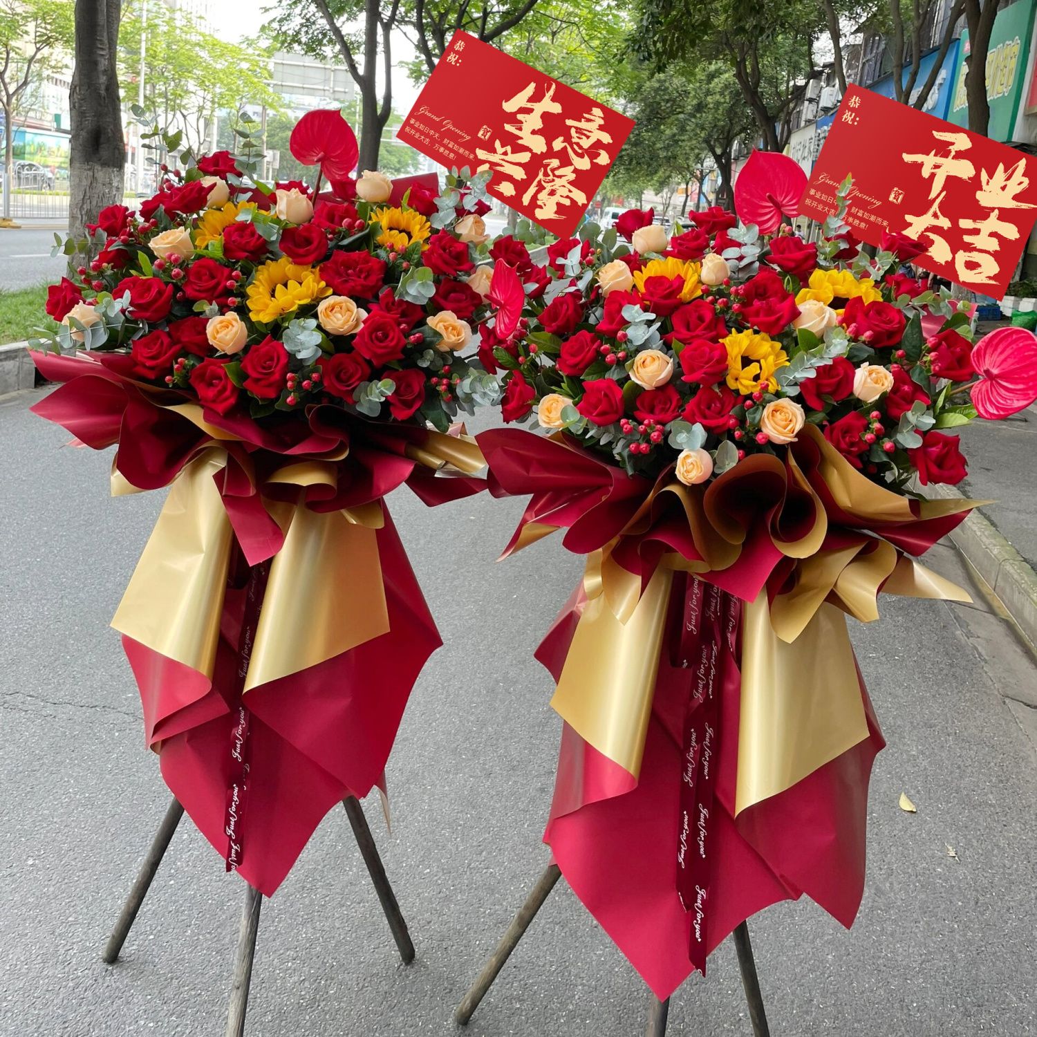 新款开业大吉生意兴隆花店花篮贺卡片乔迁之喜鲜花花艺开张祝福卡