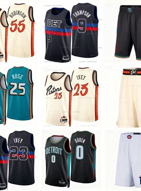活塞队篮球衣2号坎宁安9号汤普森0杜伦33希尔罗斯球服球迷版球裤