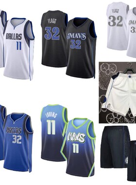 独行侠队11号欧文球衣城市版32号弗拉格汤普森戴维斯背心篮球衣裤
