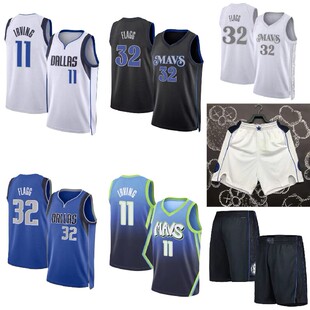 独行侠队11号欧文球衣城市版32号弗拉格汤普森戴维斯背心篮球衣裤