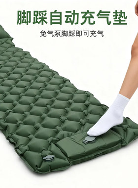 超轻气床垫单人便携睡垫坐垫可躺车载充气垫帐篷露营防潮垫克折叠