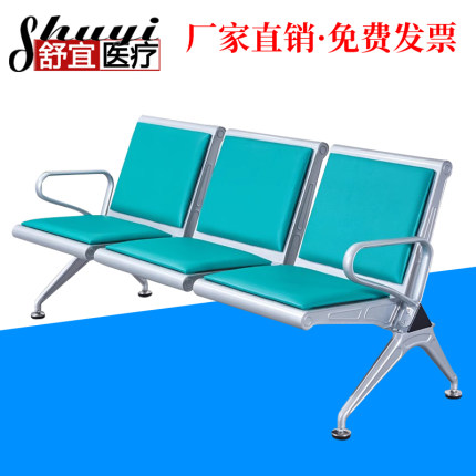 医院输液椅候诊椅排椅加厚加固单双三长椅连排等候椅休息椅机场椅