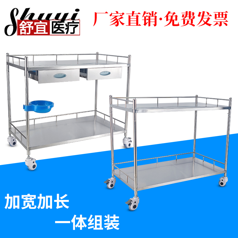 医用不锈钢推车手术加长处置台医院操作置物架治疗器械车双层推车