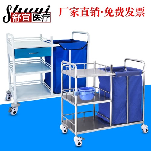 晨间防水被服污衣扫床医用不锈钢