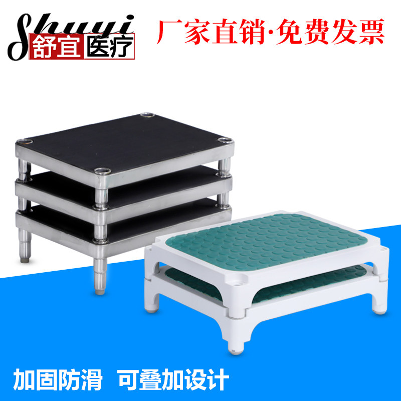 304不锈钢脚踏可重叠台阶脚踏增高医用家用检查可用脚踏凳