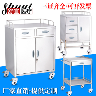 不锈钢医用麻醉车器械柜推车器械台纹绣手术车美容车免安装包邮