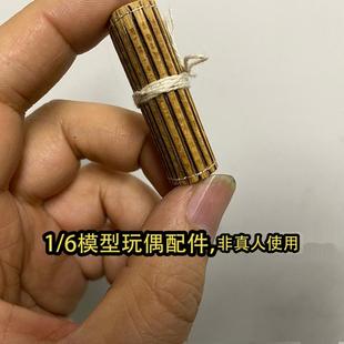 1/6兵人模型配件 DIY 古代人偶适用迷你版春秋竹简