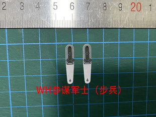 德 WWII WH白色步兵兵种各阶布质肩章 6兵人玩偶配件