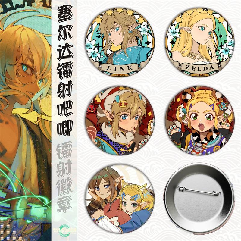 塞尔达传说/林克周边马口铁徽章吧唧胸章镭射碎玻璃金属日谷底