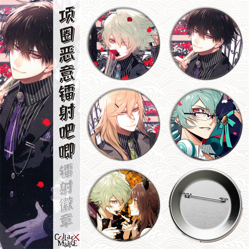 Collar×Malice项圈恶意/周边马口铁徽章吧唧胸章谷子镭射碎玻璃