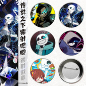 Undertale传说之下 周边马口铁徽章吧唧胸章镭射碎玻璃金属谷子