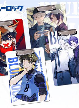 蓝色监狱/洁世一/蜂乐回/千切豹马/PP文件夹板夹垫板试卷夹大A4