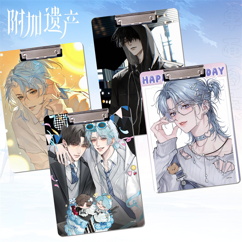 附加遗产/洛羿温小辉/PP文件夹板夹垫板试卷夹大A4