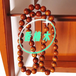 盘缠手串香椿木十八籽香木佛珠老料手链满就送弹力线耐磨自采自销
