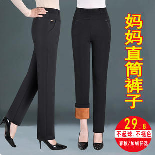 中老年人妈妈裤子春秋款高腰直筒裤秋冬季中年女裤外穿加绒厚长裤