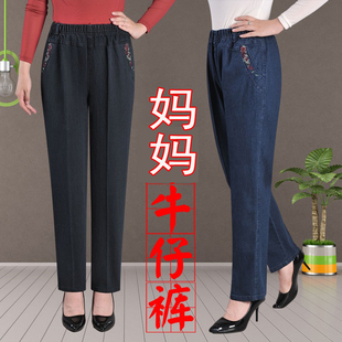 妈妈穿的牛仔裤春秋高腰弹力中老年女裤松紧腰大码厚款休闲裤子女