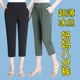 子女宽松凉快速干中老年女裤 妈妈夏天八分裤 冰丝直筒裤 薄款 夏季