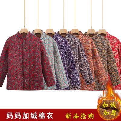 中老年驼绒棉衣女秋冬季加绒加厚保暖内胆棉服老人碎花小棉袄外套