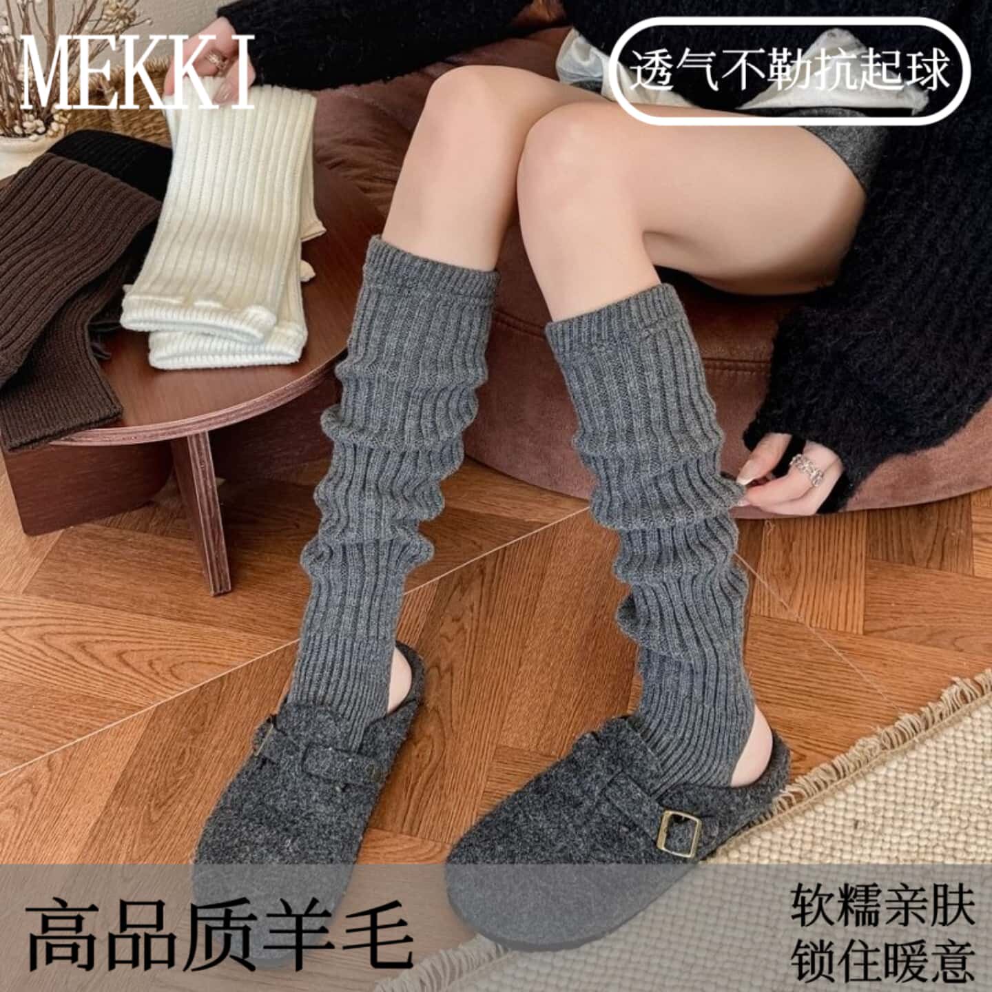 秋冬女针织保暖显瘦长筒堆堆袜套