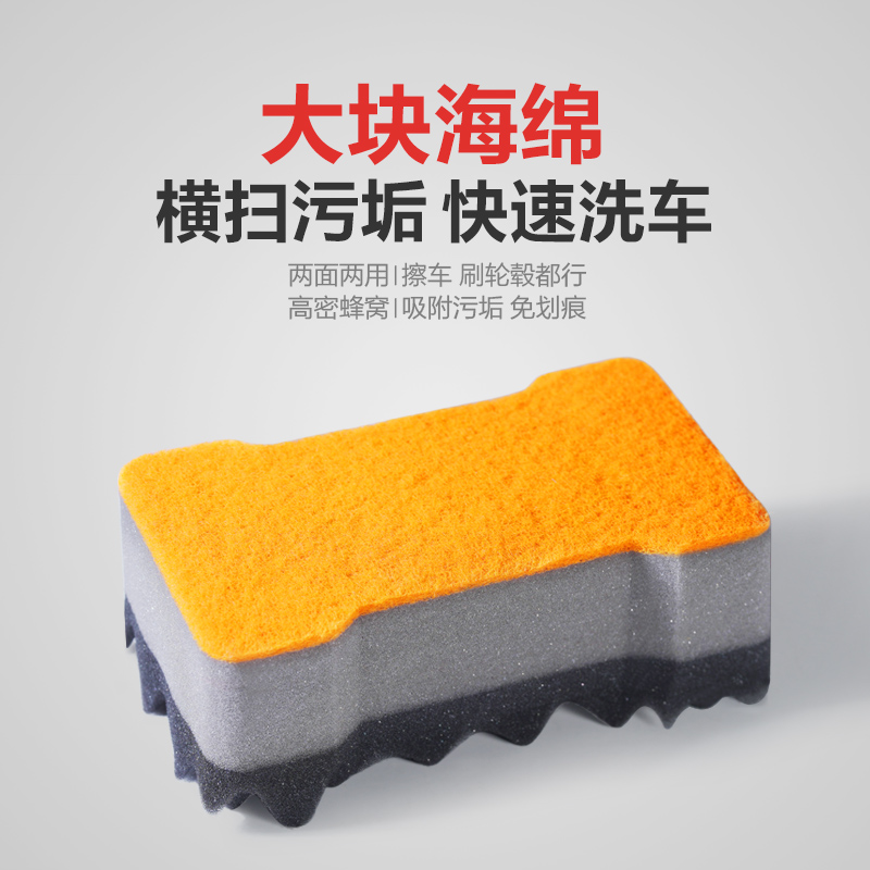 奥瑞驰洗车海绵块多功能擦车神器去污专用大方块强力吸水高密度棉|msdalam kategori kereta/artikel/Fitting/Refit, pembersihan bekalan kereta/Alat pembersihan, SPAN basuh kereta/lumpur mencuci kereta - dari Buy2taobao.com untuk memberikan perkhidmatan ejen Taobao profesional membeli