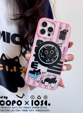 原创COCOPO 粉色条纹小猫磁吸适用于苹果16Pro Max 套啤手机壳 iPhone 13 14 15个性防摔 高级感