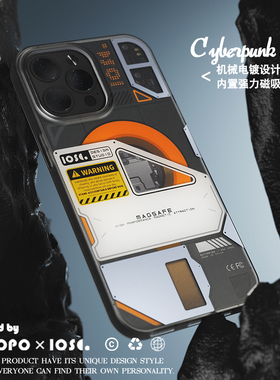 原创COCOPO 机械金属镀银磁吸双层适用于苹果15Pro Max手机壳14pro科技感手机壳