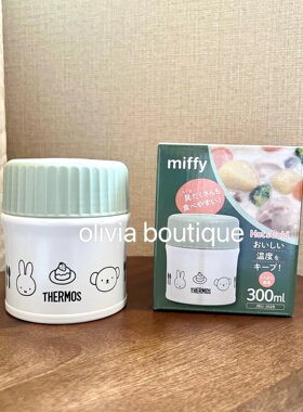 现货 日本本土Thermos膳魔师米菲联名不锈钢保温焖烧杯辅食粥汤罐