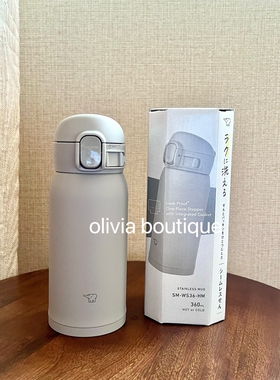 现货 日本本土24新发售象印不锈钢保温杯莫兰迪色系轻量直饮水杯