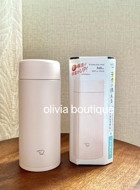 现货 日本本土25新发售象印直身磨砂面拧盖款超轻不锈钢保温杯