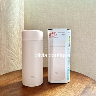 现货 日本本土25新发售象印直身磨砂面拧盖款超轻不锈钢保温杯