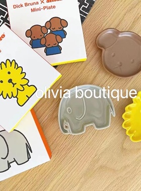 现货 日本制Dick Bruna amabro限定米菲迷你陶瓷手工烧制小碟子
