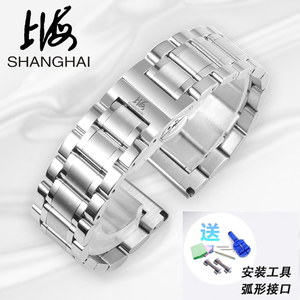 老上海手表带钢带男女不锈钢表链配件SH9001/SH3008N/SH3007/217