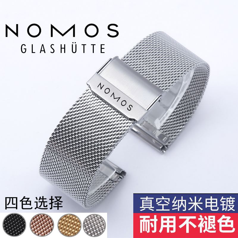 nomos诺莫斯手表带双双保险扣