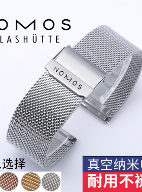 nomos诺莫斯手表带双双保险扣