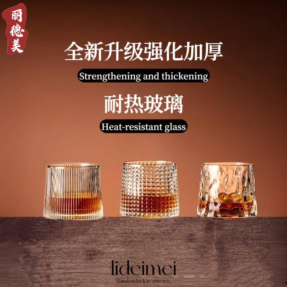 复古ins风玻璃杯浓缩冰美式拿铁杯咖啡杯冷萃杯饮品杯旋转杯