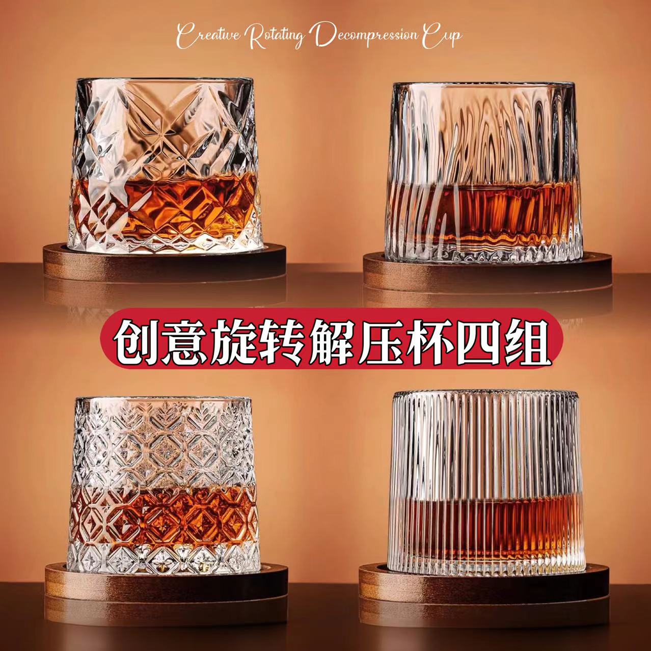 威士忌酒杯白大师同款杯啤酒杯