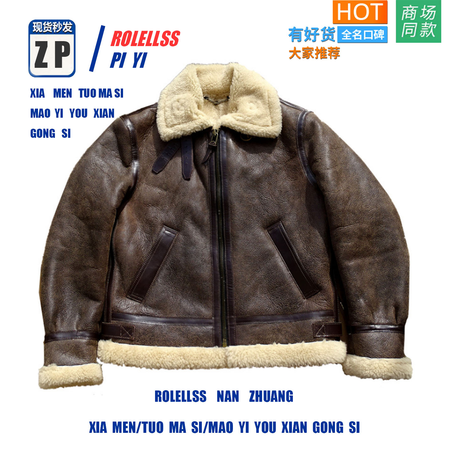 【专柜正品】桑尼福利韩版B3原生态羊皮毛一体