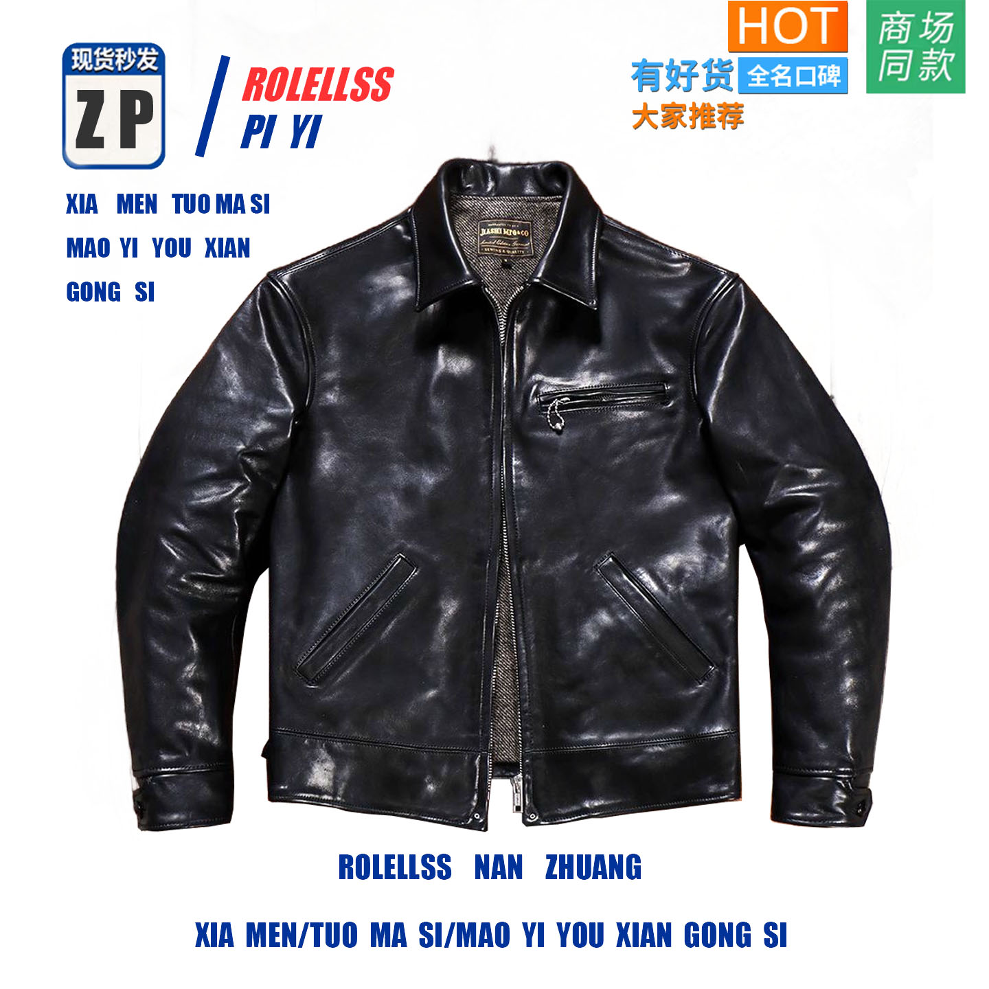 【专柜正品】1.4mm无涂植鞣小牛皮1930s皮衣复刻加州小熊美式复古