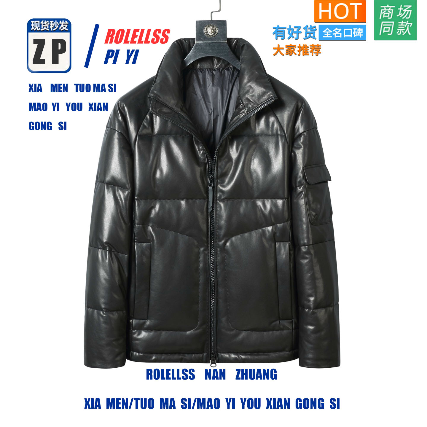 【专柜正品】新款真皮皮衣男士绵羊皮夹克90白鹅绒羽绒服短款立领