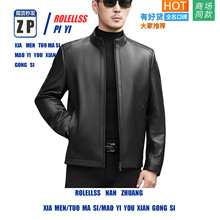 【专柜正品】海宁皮衣男款真皮正品2025新款爸爸装小绵羊皮夹克男