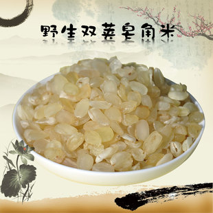 歸鄉族皂角米云南野生雙莢皂角米雙頰雪蓮子100g可搭配銀耳桃膠