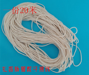 扎香肠捆粽子棉线绳捆扎螃蟹扎口绑口施工线