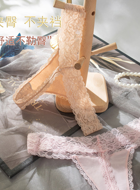 低腰欧美性感蕾丝边丁字裤女日常穿纯棉舒适无痕提臀t裤女大码