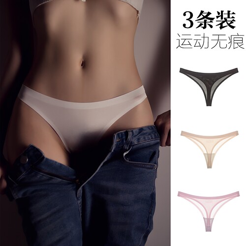 3条欧美黑色健身一片式丁字裤
