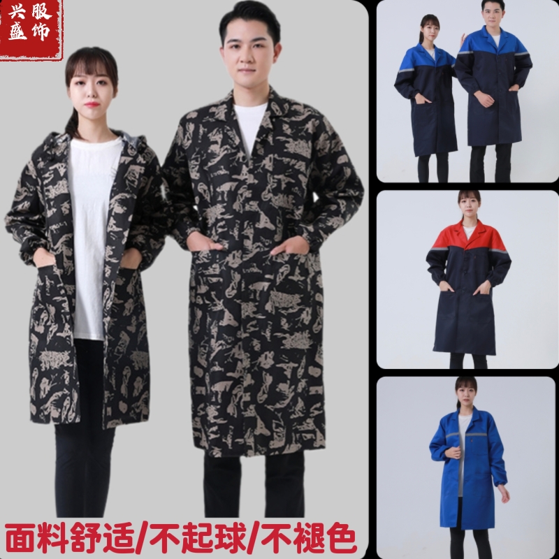 夏季迷彩大褂工作服男加厚耐磨防尘罩衣长款上衣养殖搬运透气外套