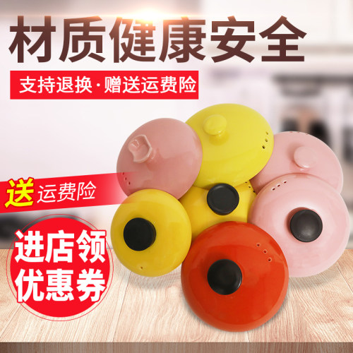康舒家用彩色陶瓷电炖煲汤锅盖