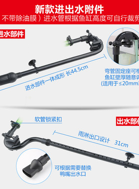 森森HW602/603/302/303/304/402/403/404AB进水出水管 过滤桶配件