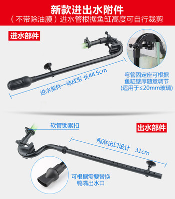 森森HW602/603/302/303/304/402/403/404AB进水出水管 过滤桶配件