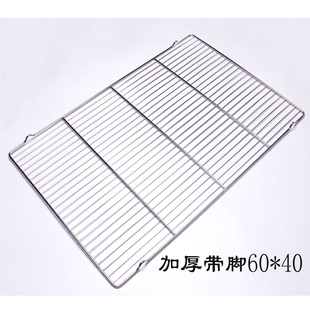 不锈钢烘焙铁网架蛋糕冷却网架面包凉网有脚凉架格网烤炉内网